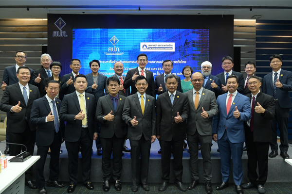 คณะกรรมการบริหารสมาคม