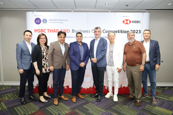 ธนาคารเอชเอสบีซี