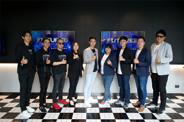 ฟิวเจอร์ส