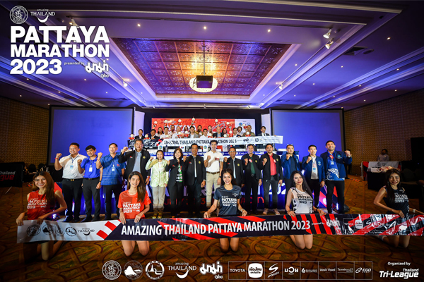 พัทยามาราธอน 2023