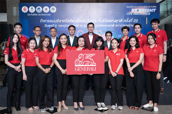 ร่วมบริจาคโลหิต