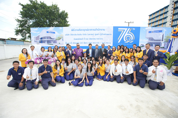 วางศิลาฤกษ์