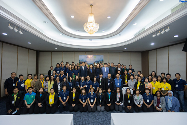 สุขยั่งยืน