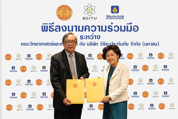 ผลิตบุคลากรคุณภาพ