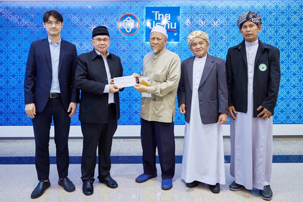 ดารุ้ลสัมพันธ์