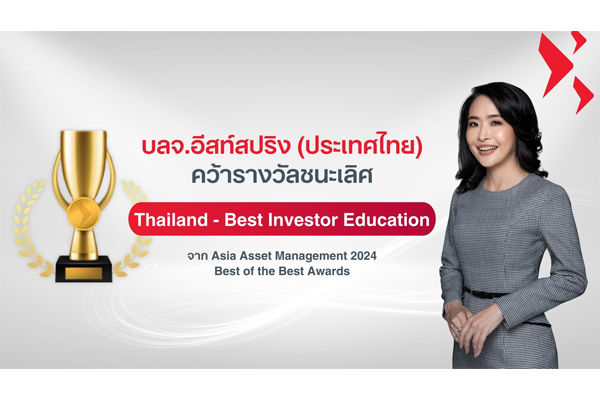 Thailand Best Investor