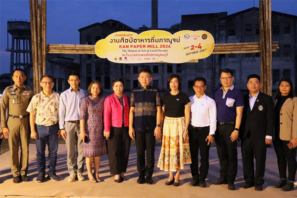 โรงงานกระดาษไทย