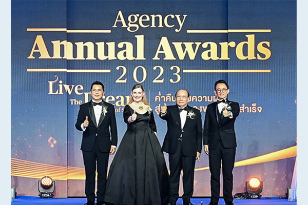 KTAXA Agency Annual Awards