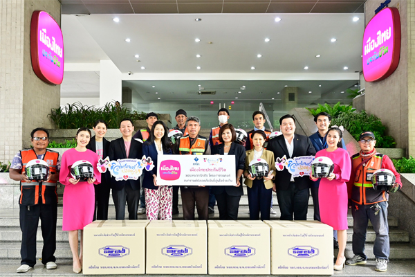 หมวกนิรภัย