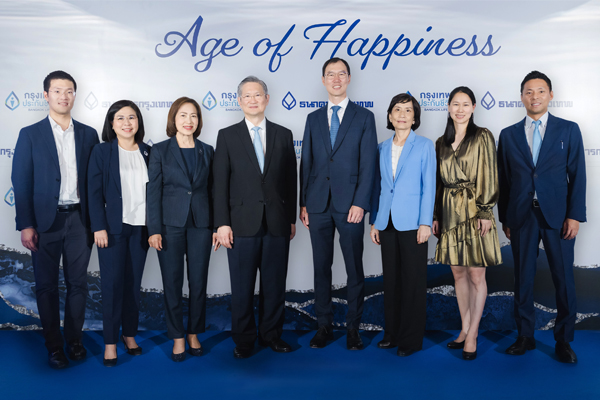 จัดงานขอบคุณลูกค้า