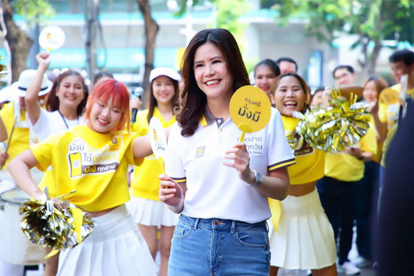 ยอดธุรกรรม