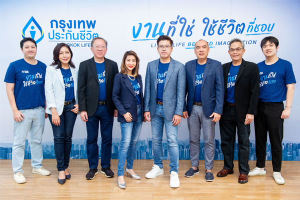 นักขายรุ่นใหม่