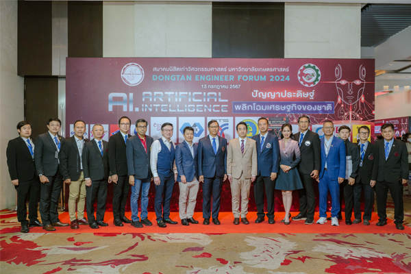 ปัญญาประดิษฐ์