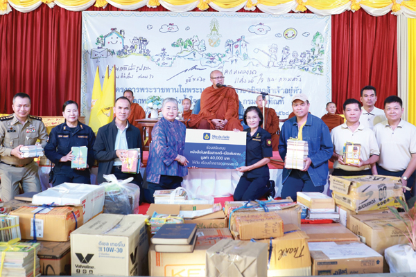 เรือนจำกลางอุบลราชธานี